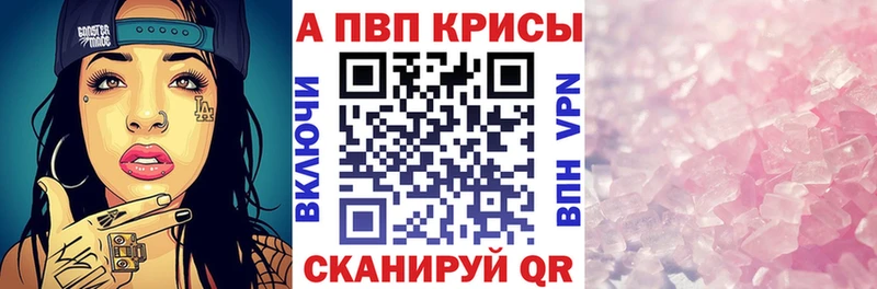 Alfa_PVP мука  где найти наркотики  Балабаново 