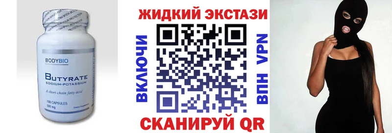 мега как зайти  где купить наркоту  Балабаново  БУТИРАТ BDO 