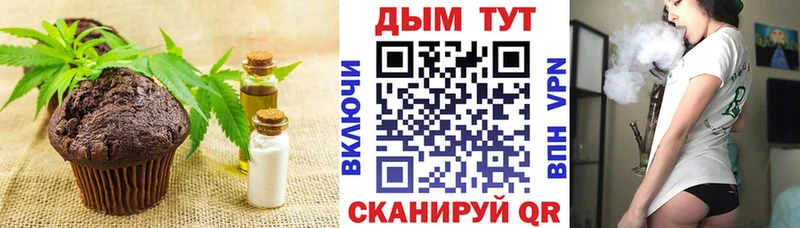 кракен tor  Балабаново  Еда ТГК марихуана 