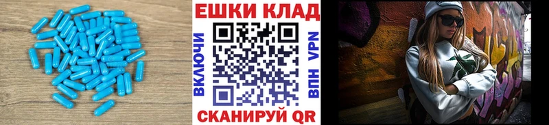 darknet как зайти  цены   Балабаново  Экстази VHQ 