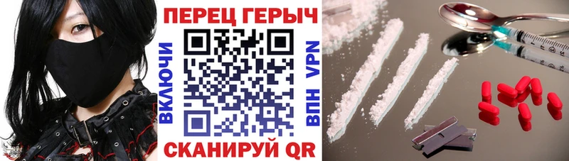 купить закладку  MEGA как войти  ГЕРОИН гречка  Балабаново 
