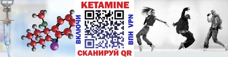 хочу   Балабаново  Кетамин ketamine 