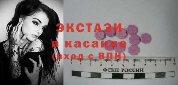 кристаллы Верхний Тагил