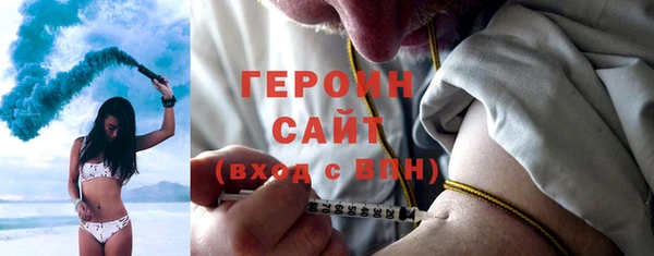 ГАЛЛЮЦИНОГЕННЫЕ ГРИБЫ Верхнеуральск