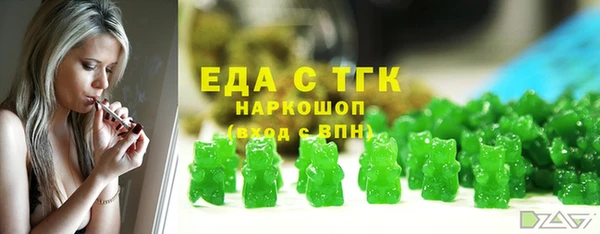 кристаллы Верхний Тагил