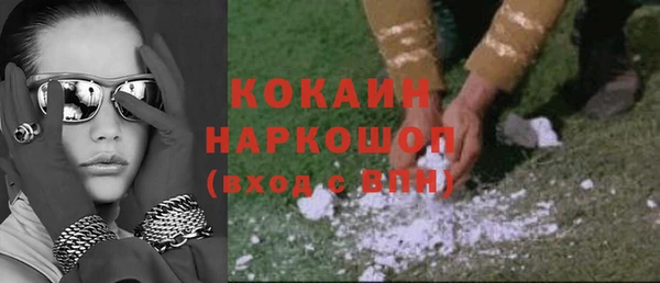 кристаллы Верхний Тагил