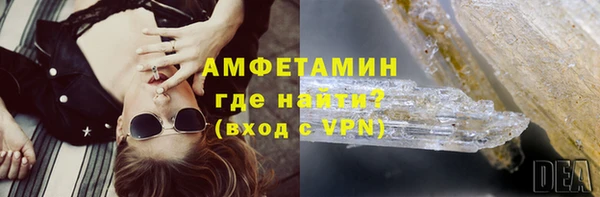 трава Верея