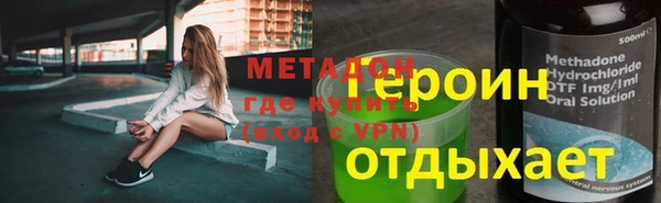 ГАЛЛЮЦИНОГЕННЫЕ ГРИБЫ Верхнеуральск
