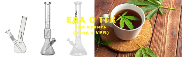 ГАЛЛЮЦИНОГЕННЫЕ ГРИБЫ Верхнеуральск