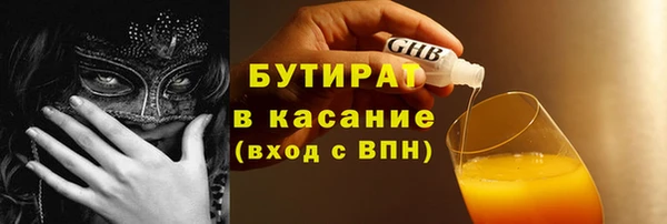 кристаллы Верхний Тагил