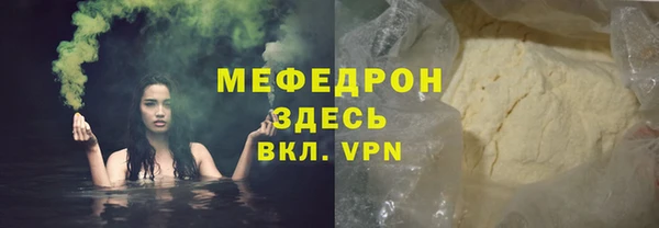кристаллы Верхний Тагил