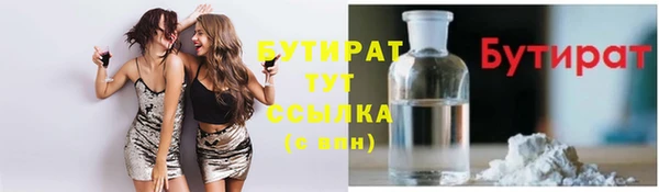 трава Верея
