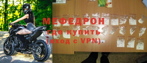 прущие грибы Беломорск