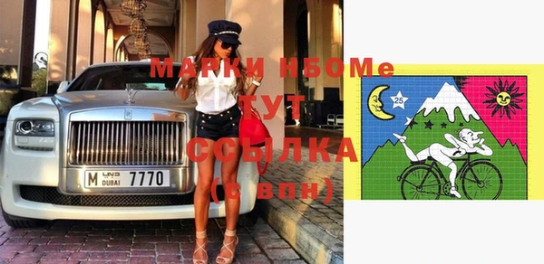 МДПВ Белокуриха