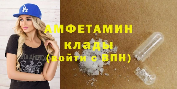 спиды Нея