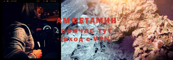 ГАЛЛЮЦИНОГЕННЫЕ ГРИБЫ Верхнеуральск