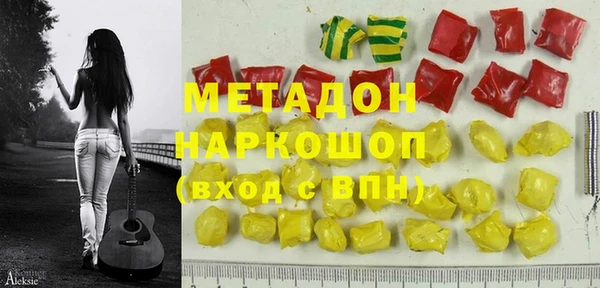 ГАЛЛЮЦИНОГЕННЫЕ ГРИБЫ Верхнеуральск