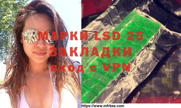 МДПВ Белокуриха