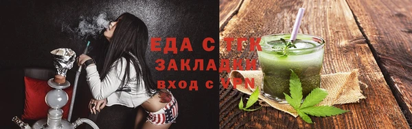 трава Верея