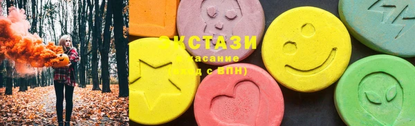 кристаллы Верхний Тагил
