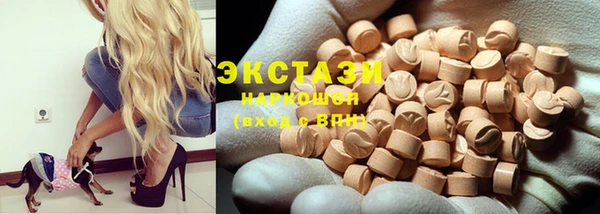 ГАЛЛЮЦИНОГЕННЫЕ ГРИБЫ Верхнеуральск
