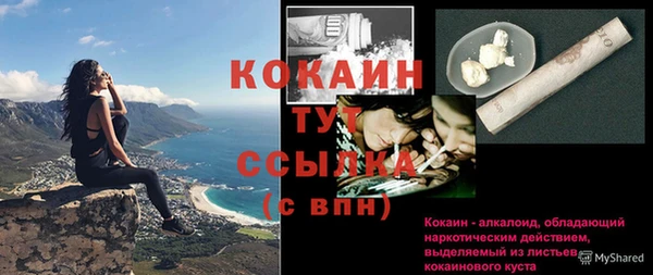 кристаллы Верхний Тагил