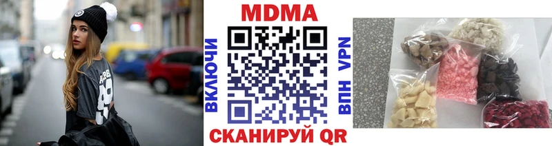 МДМА Molly  Балабаново 