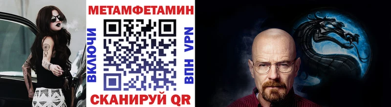 дарнет шоп  Балабаново  МЕТАМФЕТАМИН Декстрометамфетамин 99.9% 