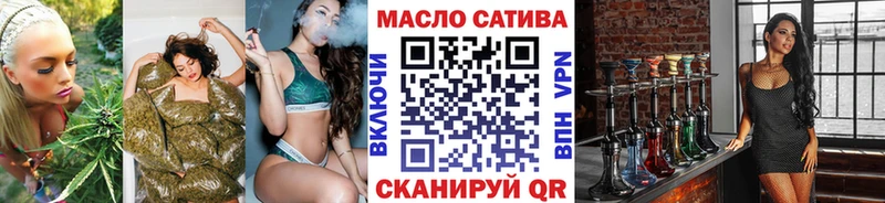 цены наркотик Балабаново ТГК THC oil